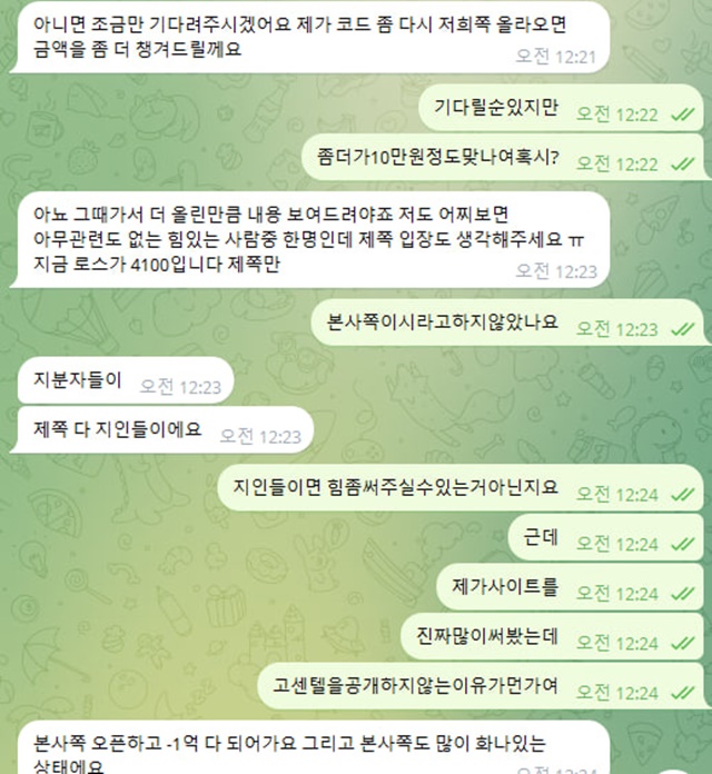 스톰 먹튀사이트요