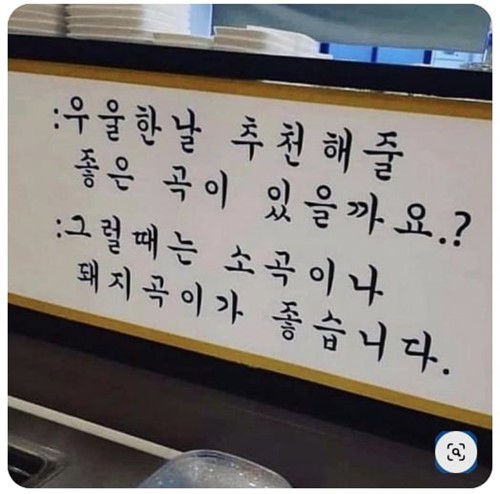 추천 곡