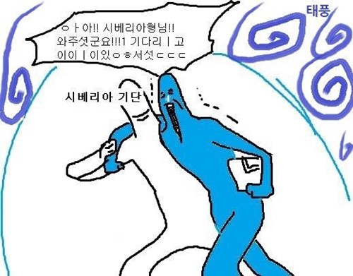 시베리아에서 온 지원군(태풍 산산)