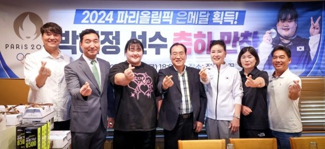 파리올림픽 은메달 박혜정, 대한역도연맹 축하 만찬 참석 “늘 감사, LA에서는 금메달!”