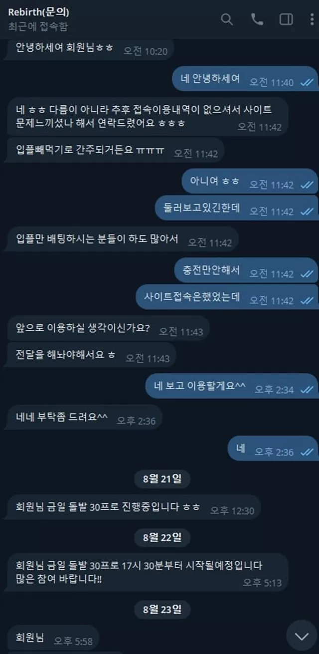 TOP 먹튀사이트