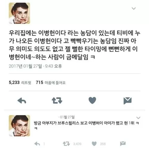 유쾌한 엄마 아빠