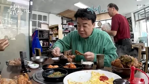 인심 넘치는 뼈해장국집 사장님의 정체