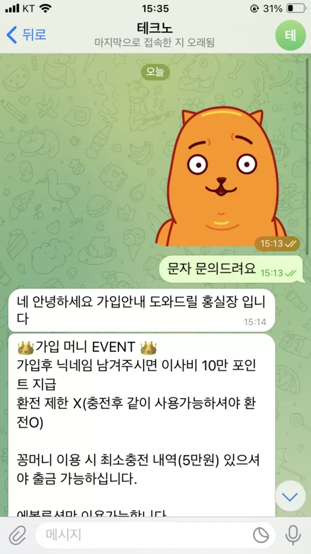 팔라카지노 먹튀조심하세요