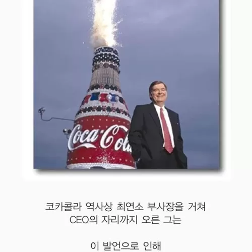 여름에는 콜라를 더 비싸게....