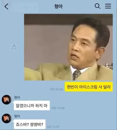 고전 유머