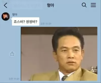 고전 유머