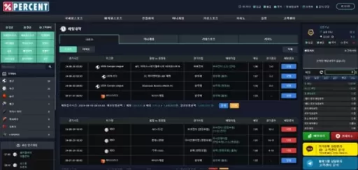 퍼센트 먹튀사이트 절대조심하세요