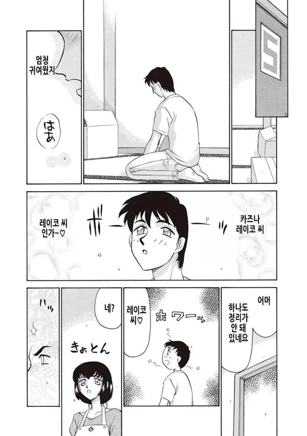 영원의 시간 1