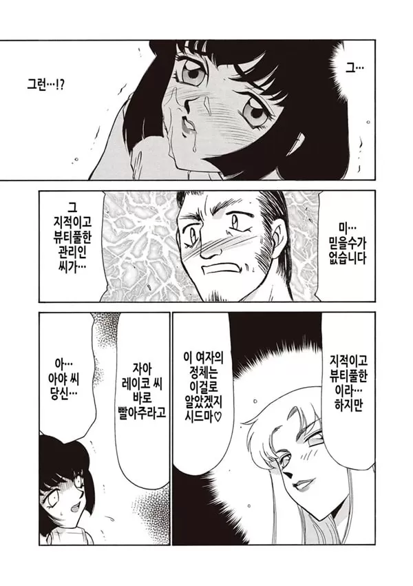 영원의 시간 1