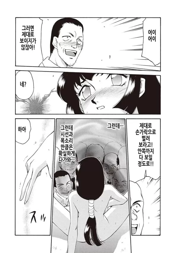 영원의 시간 2