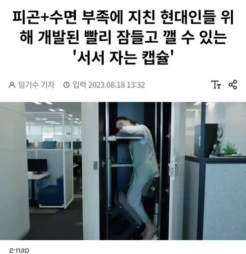 이거 고문 아닌가?