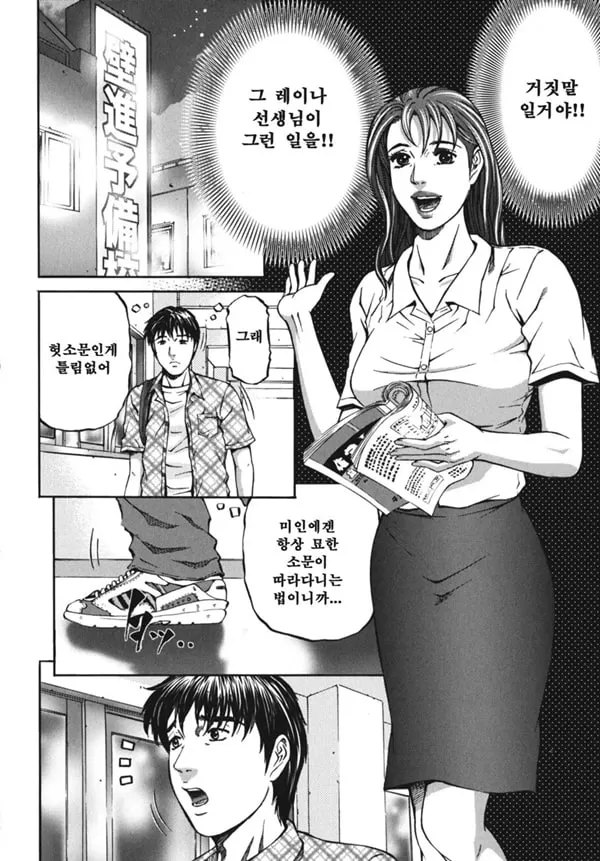 레이나의 미소