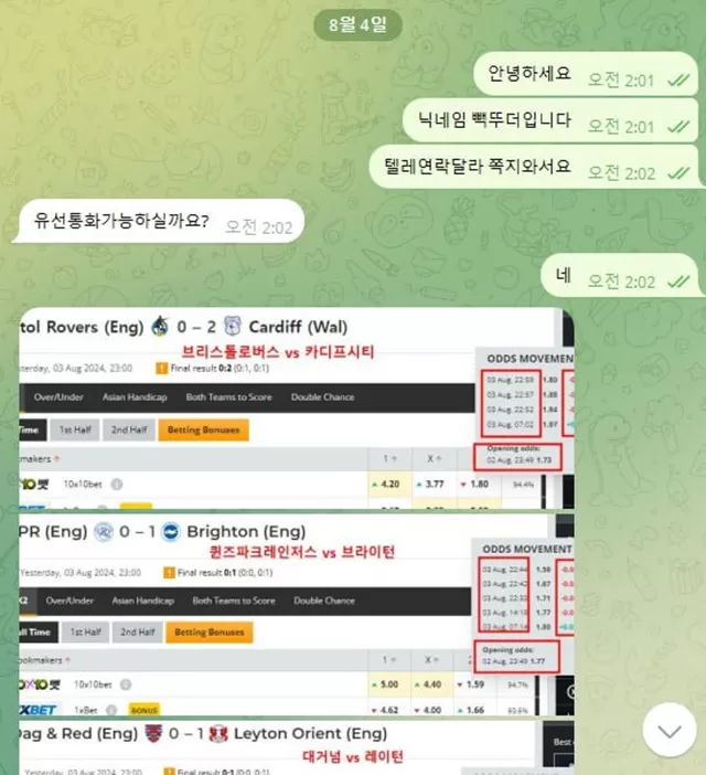 춘식 87만원 먹튀당했네요