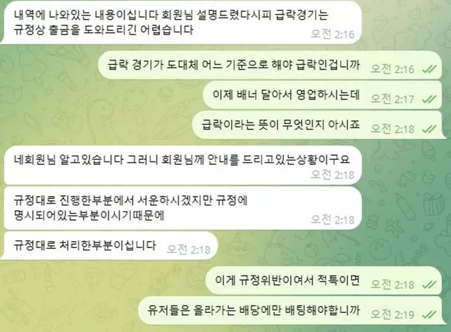 춘식 87만원 먹튀당했네요