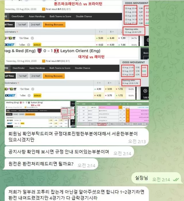 춘식 87만원 먹튀당했네요