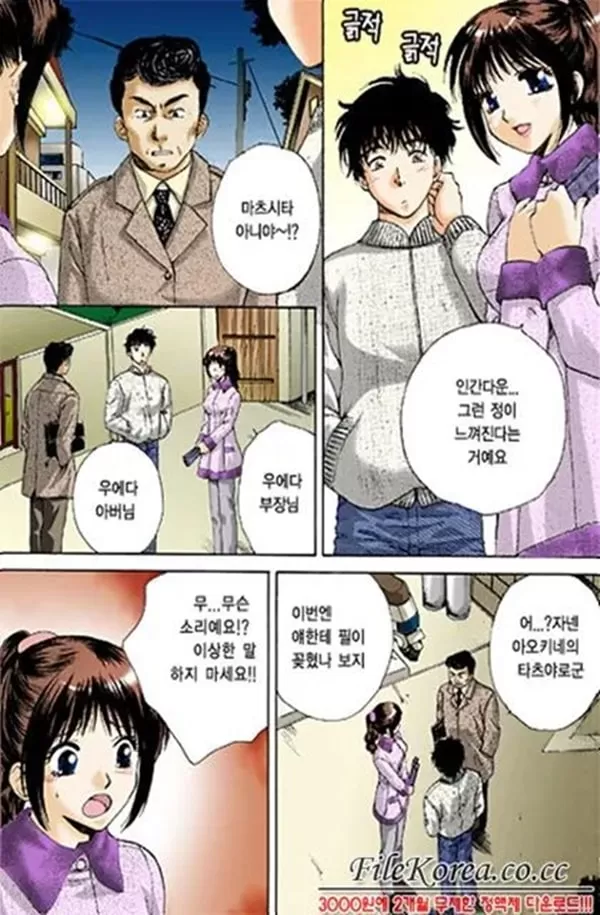 꽉 조여주는 악녀