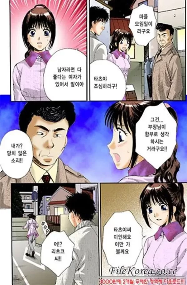 꽉 조여주는 악녀