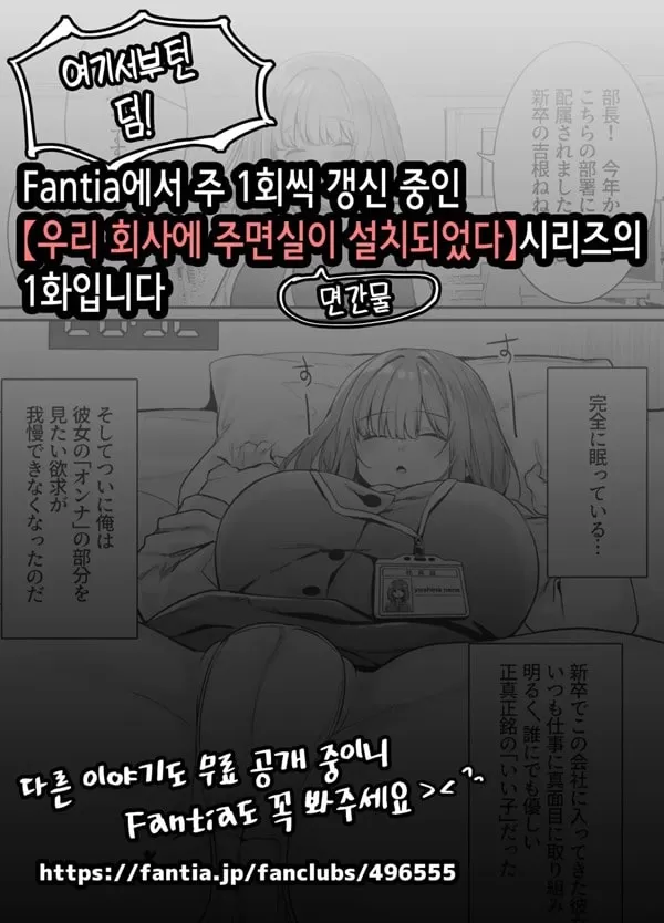 질내 절정 레슨 ~유부녀는 남편을 위해 수컷과 노콘 진심 교미 레슨~