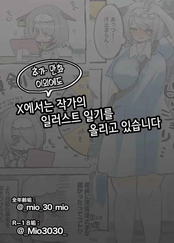 질내 절정 레슨 ~유부녀는 남편을 위해 수컷과 노콘 진심 교미 레슨~