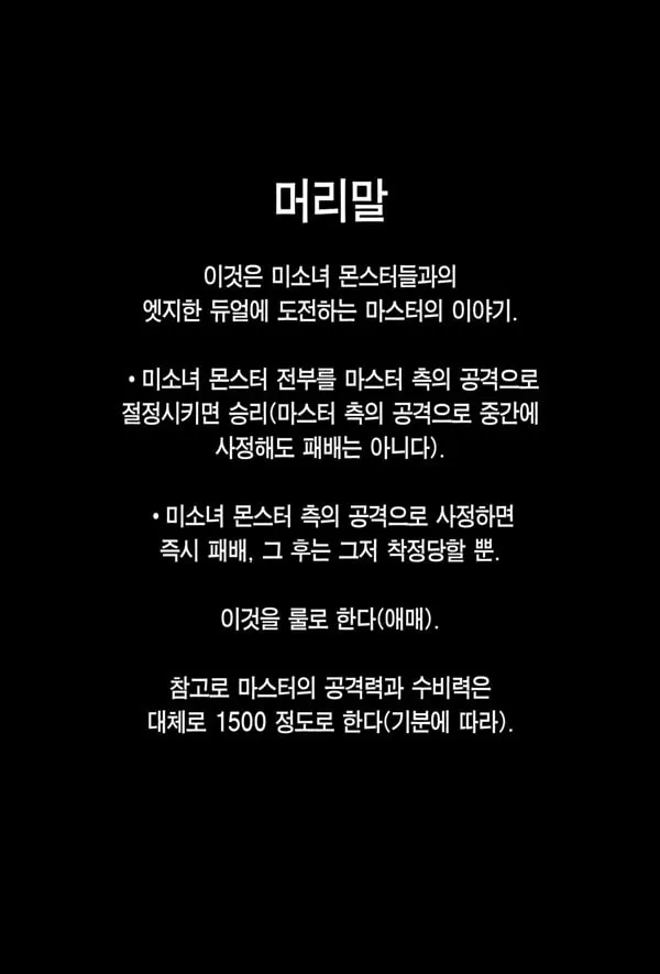 오르가즘카드소녀