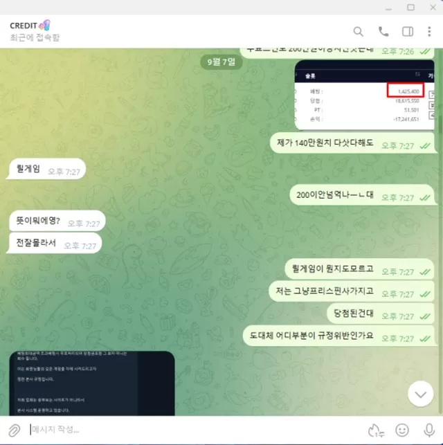 우리볼 2100 개소리 시전 먹튀입니다