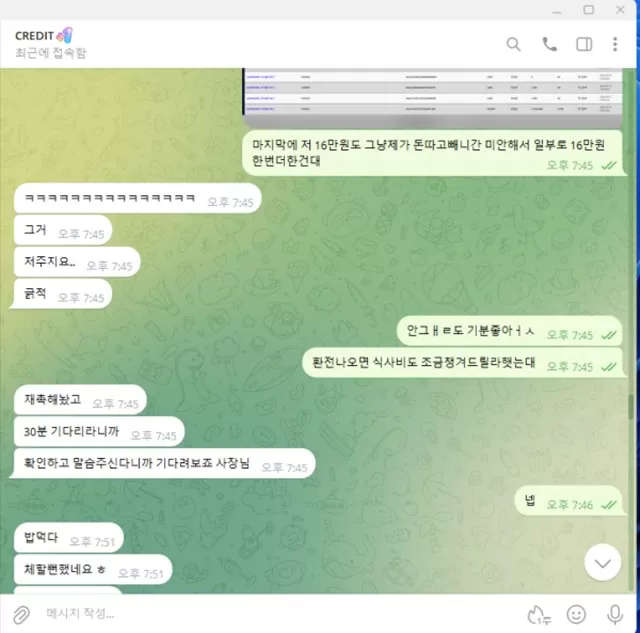 우리볼 2100 개소리 시전 먹튀입니다