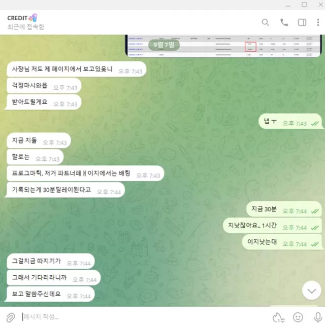 우리볼 2100 개소리 시전 먹튀입니다