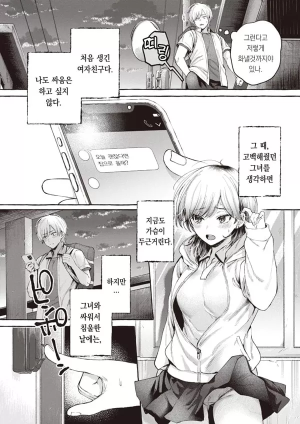 분명 모를거야