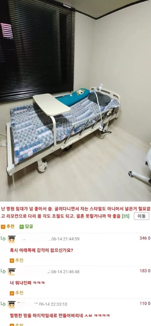 자취시작했다 침대도 샀고