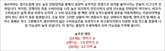 9월 08-09일 U네이션 9경기