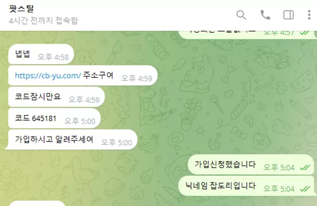 존킹 당첨금 안주는 먹튀 개그지 사이트