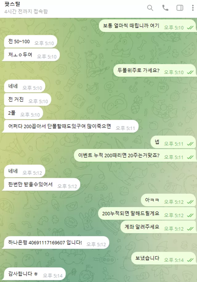 존킹 당첨금 안주는 먹튀 개그지 사이트