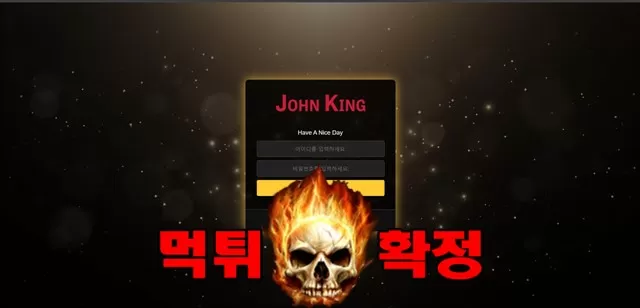 안