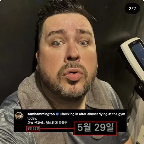 쉽다고? 사망여우tv