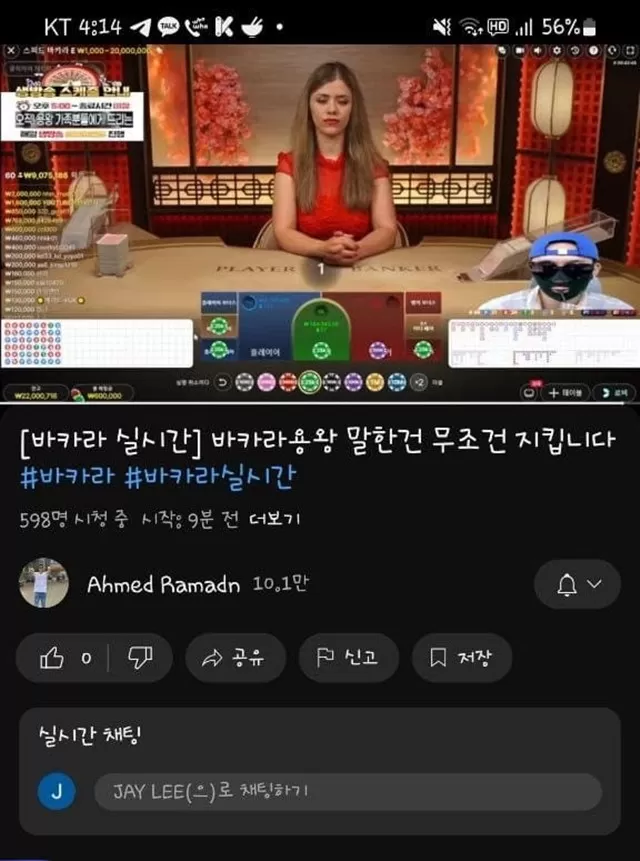 미미 3억6천 먹튀 신고합니다