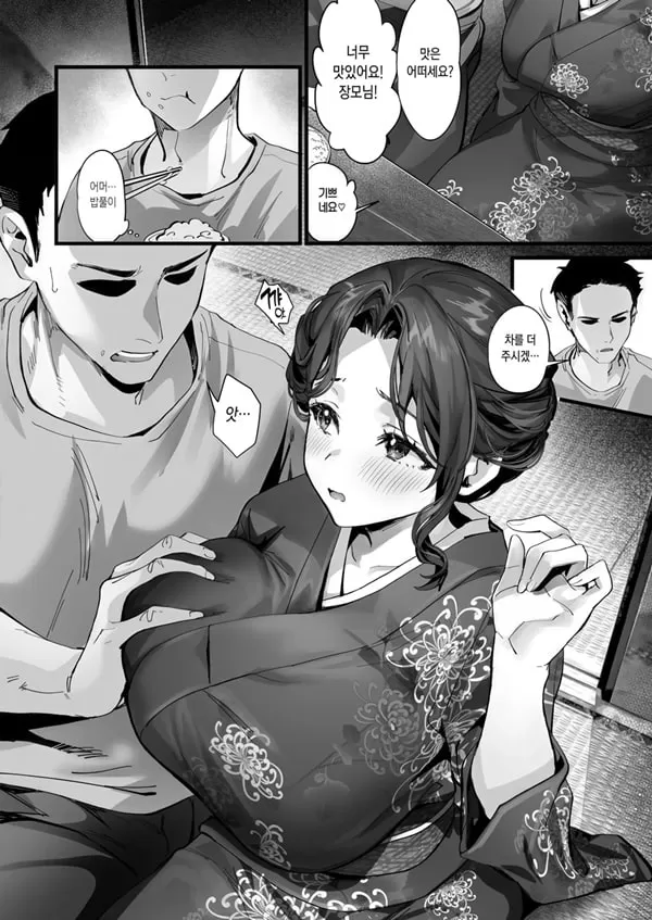 살이 탄 소녀와 부부가 된 그날 밤, 장모님도 얼떨결에 임신시켜버리는 여름