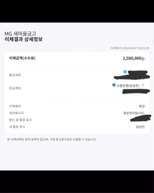 스크벳 500먹튀 500더 입금하라는 개소리 먹튀입니다