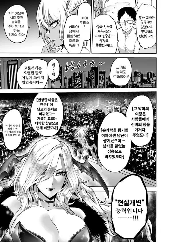 감각의 파라필리아 음학학원
