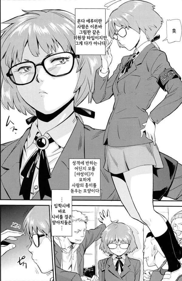 모범적인 위원장!
