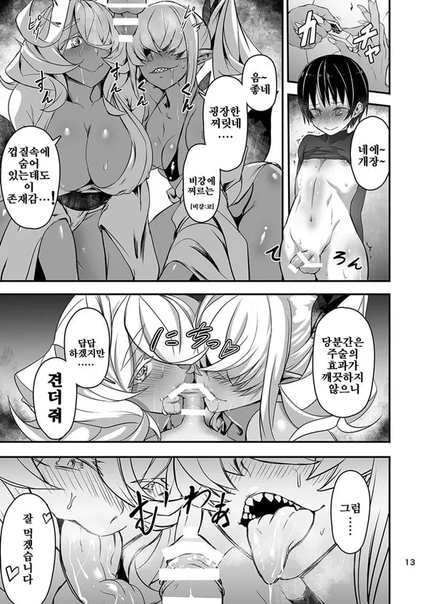 아카나메 가게