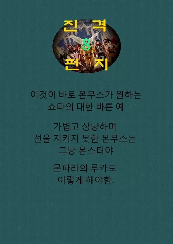 아카나메 가게