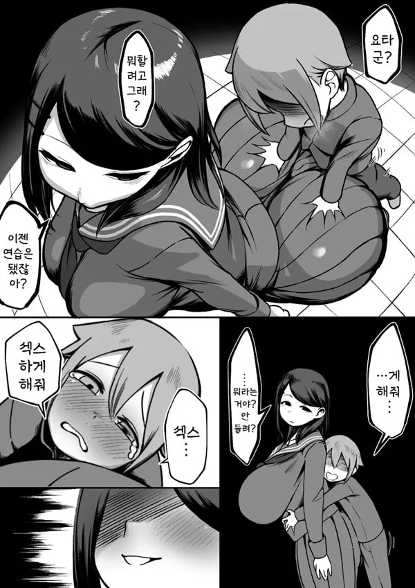 폭유음캐는 역 NTR한다