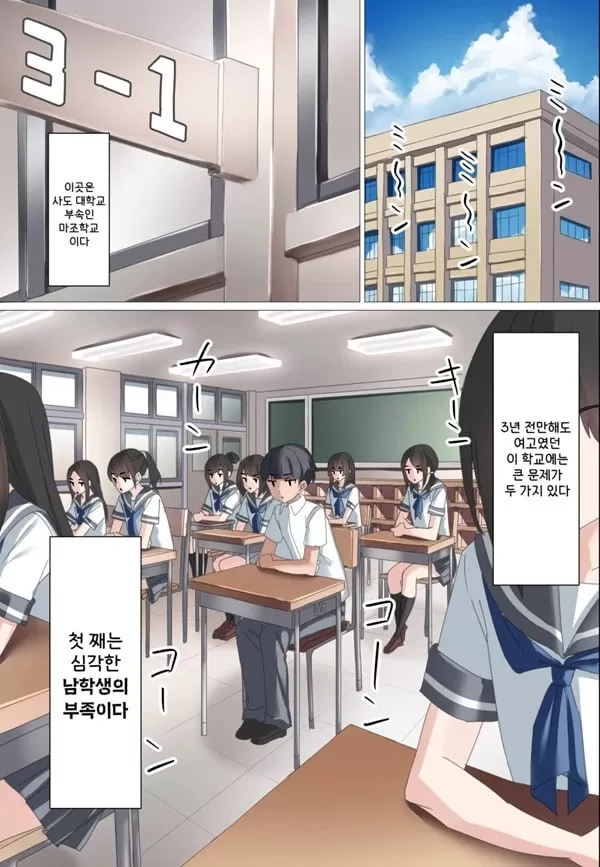 후배 도S 치어리더에게 도M 조교당한 남자의 이야기