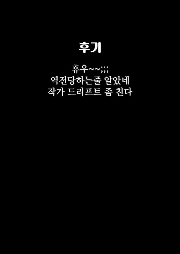 서큐버스 창관의 다락방 -데려온 소년과 견습 서큐버스 두명이 함께하는 다락방 성생활-