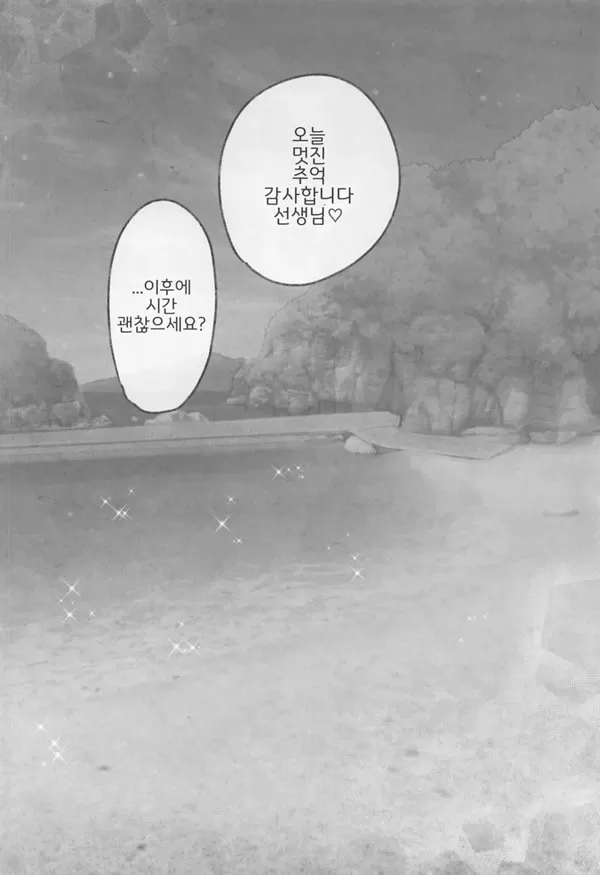 노노미 아카이브