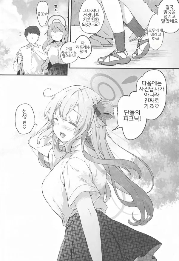 노노미 아카이브