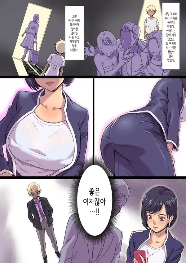 속 옆자리 침대에서 ㄸㅁ히는 농익은 간호사 엄마
