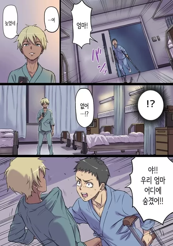 속 옆자리 침대에서 ㄸㅁ히는 농익은 간호사 엄마