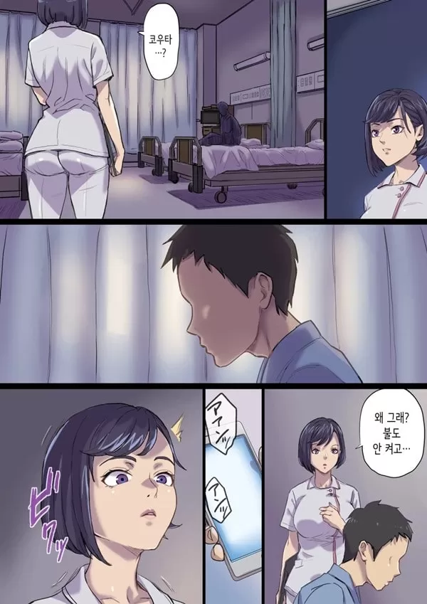 속 옆자리 침대에서 ㄸㅁ히는 농익은 간호사 엄마